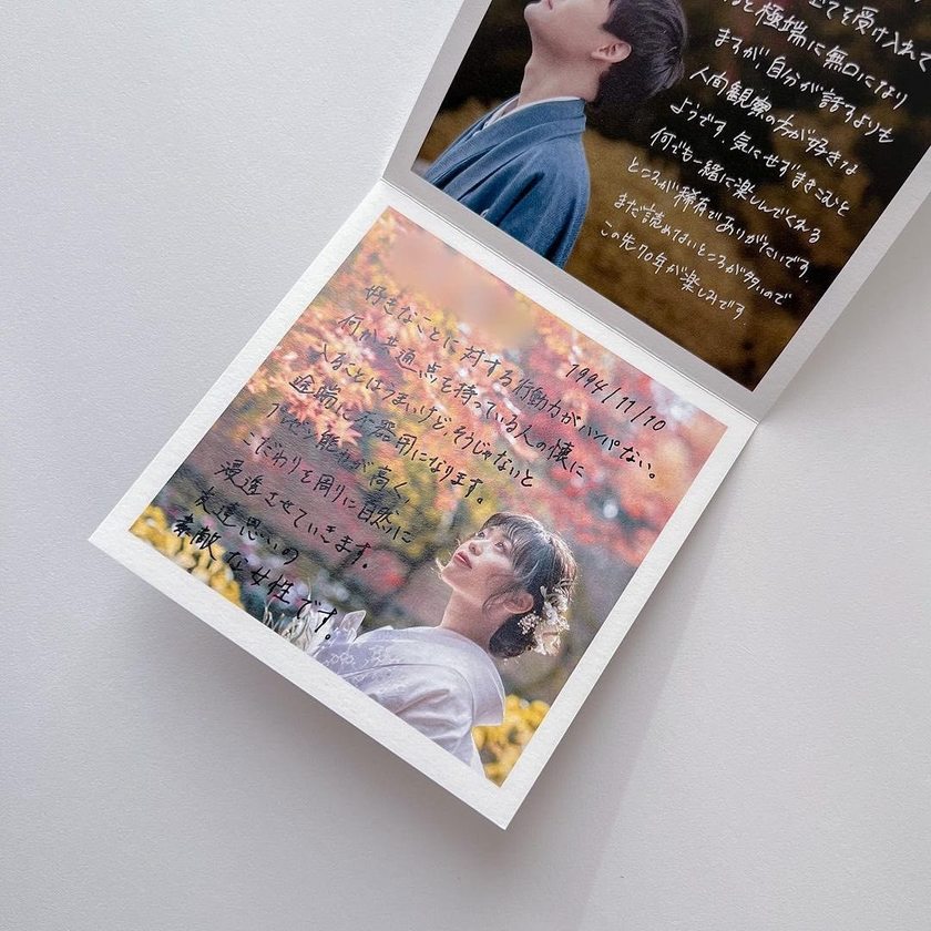 很棒的主意👏把我们的个人资料介绍改成“他人介绍”真是太好了📘にて紹介している画像