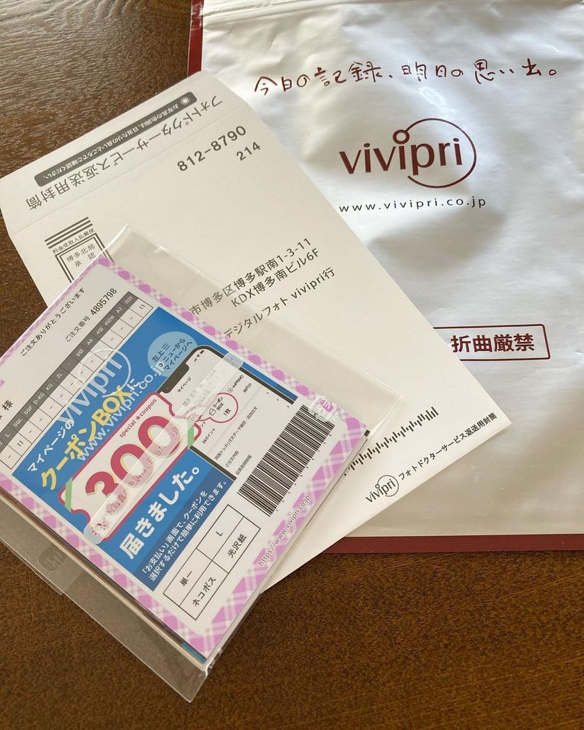 Next-day delivery, and no need to go to the convenience store anymore. 9 ways to use the photo printing service "Bibipuri" for weddings.にて紹介している画像