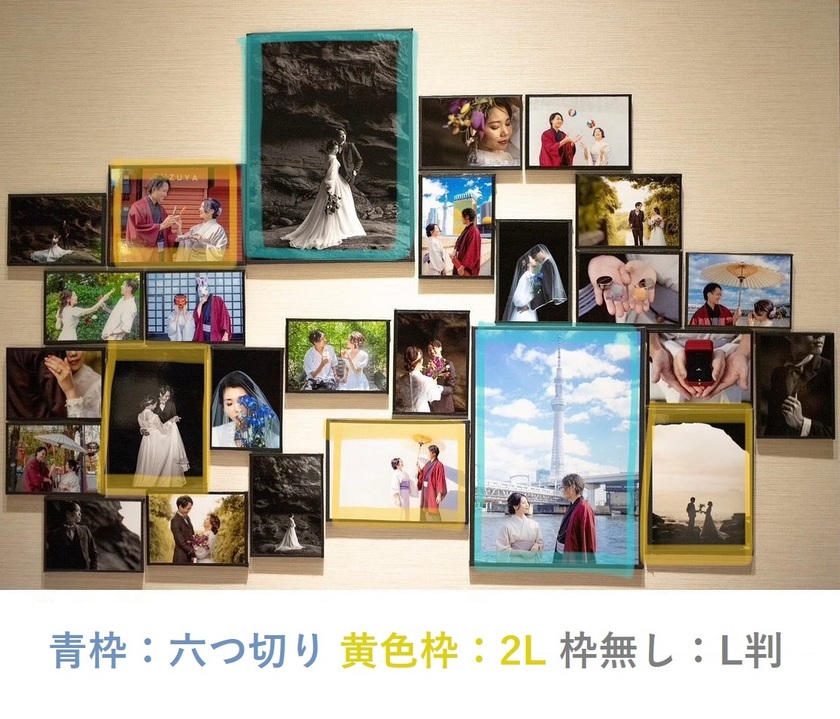 Next-day delivery, and no need to go to the convenience store anymore. 9 ways to use the photo printing service "Bibipuri" for weddings.にて紹介している画像