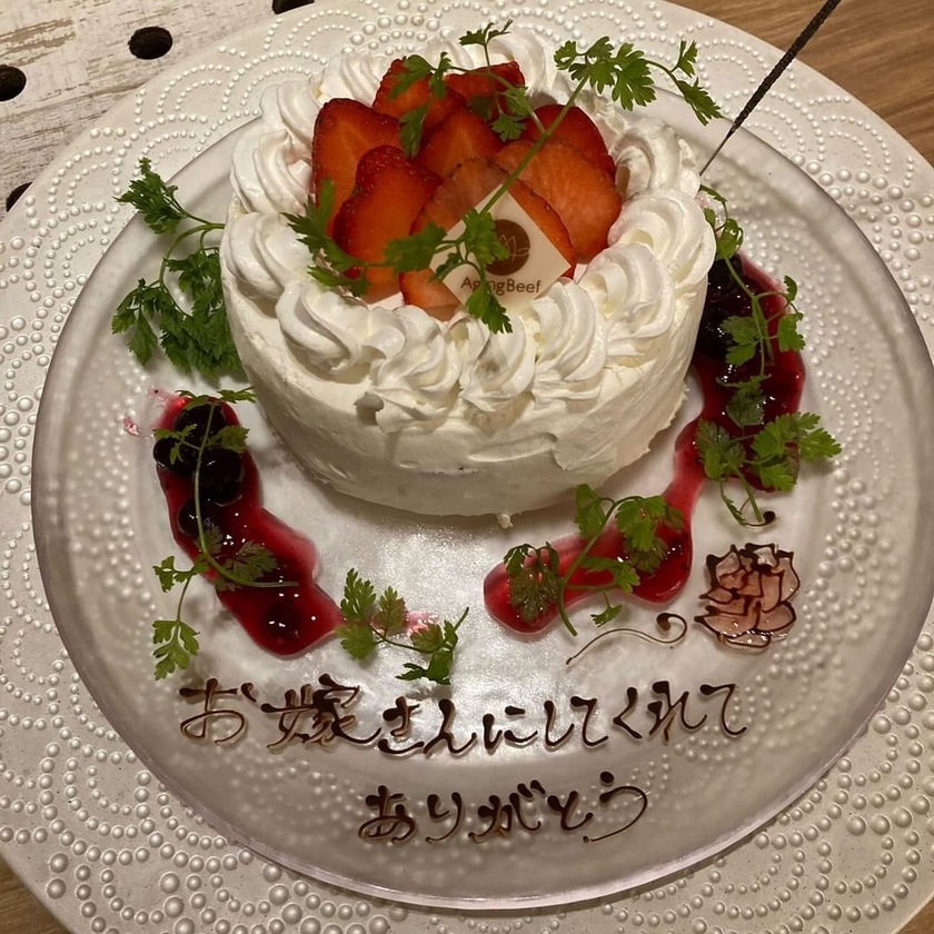 【65店舗】結婚祝い・記念日・誕生日に🎂全国各地可愛いメッセージプレートのレストラン特集🍓にて紹介している画像