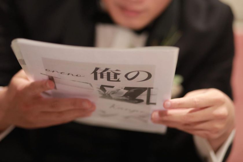 意外なアイデアもあって面白い🫶新郎の「俺のカンペ」の表紙アイデアリストにて紹介している画像