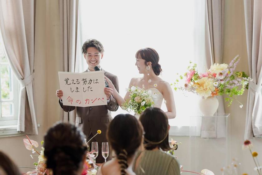 意外なアイデアもあって面白い🫶新郎の「俺のカンペ」の表紙アイデアリストにて紹介している画像