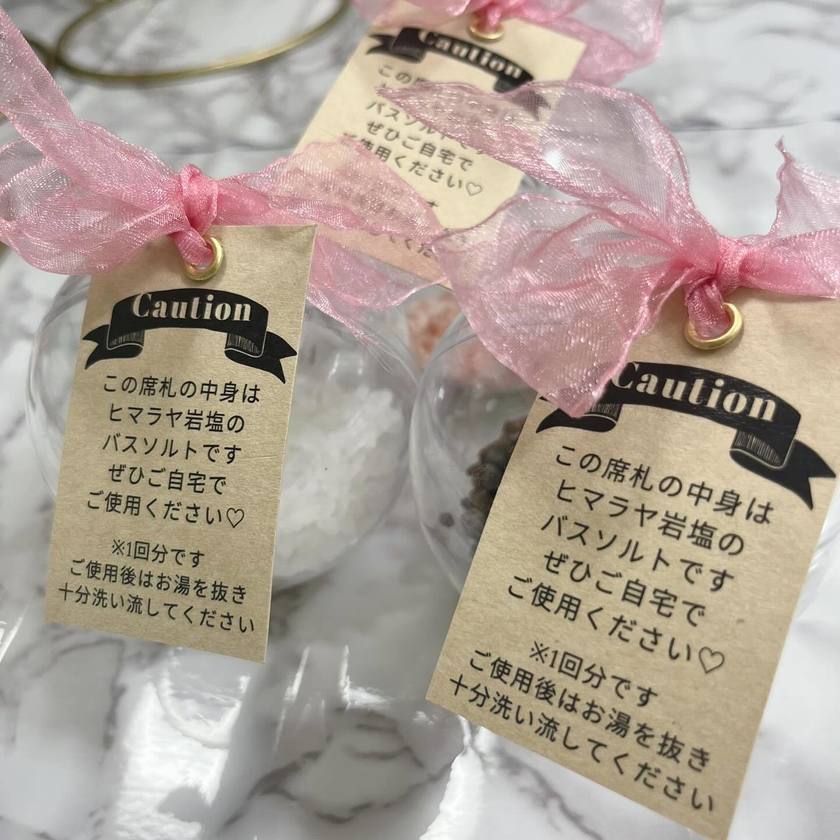 実用的で見た目も可愛い🤍カプセル・オーナメント席札に【バスソルト】を入れるアイデア🪞にて紹介している画像