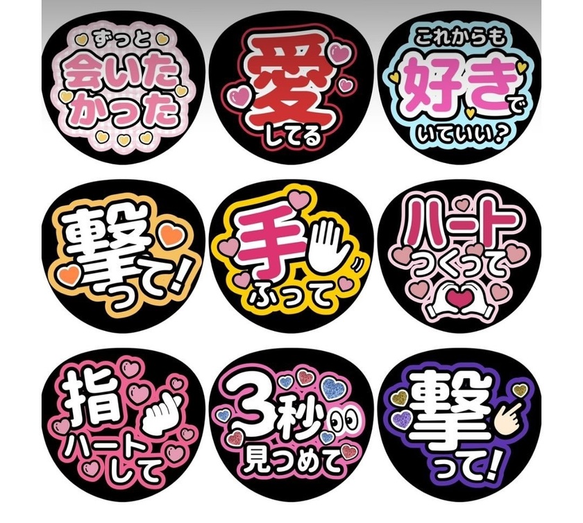 Receiving fan support 🫶 The idea of using "cheering fans" as guest place cards is interesting.にて紹介している画像