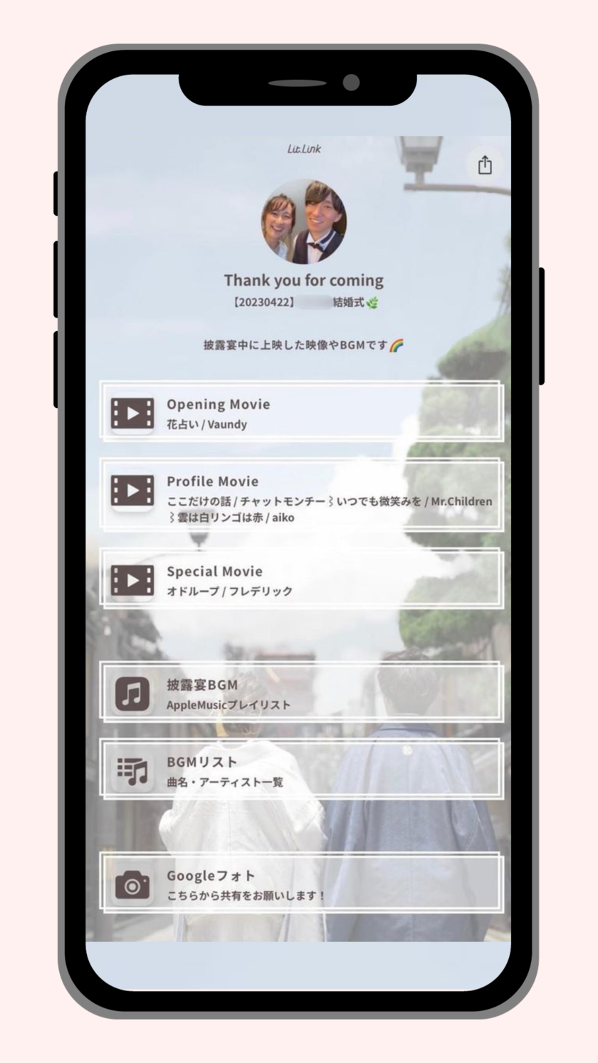 It's convenient to see everything with just one URL! The idea of attaching a QR code for 【Litlink】 behind the thank-you tag🏷️にて紹介している画像