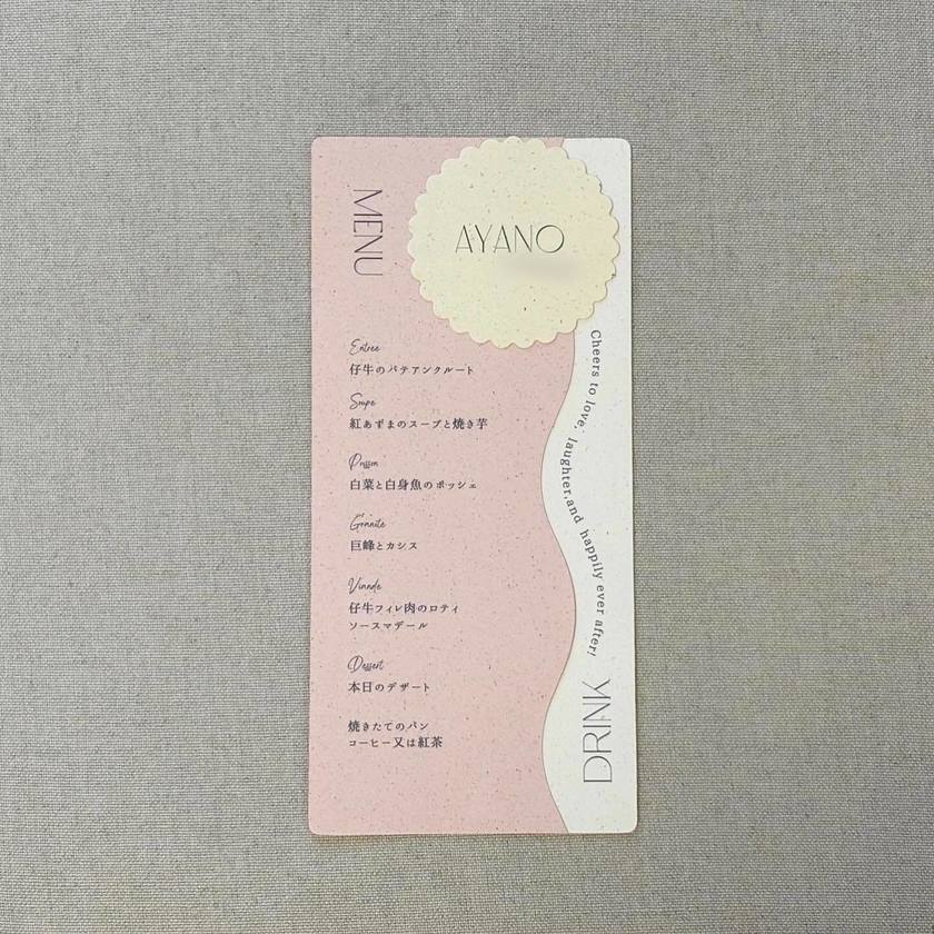 How to Create a Menu with Seating Tags that Gives a Special Feel Using Grommets and Ribbons 🎗️: A Guide and Sample Collection 🔖にて紹介している画像