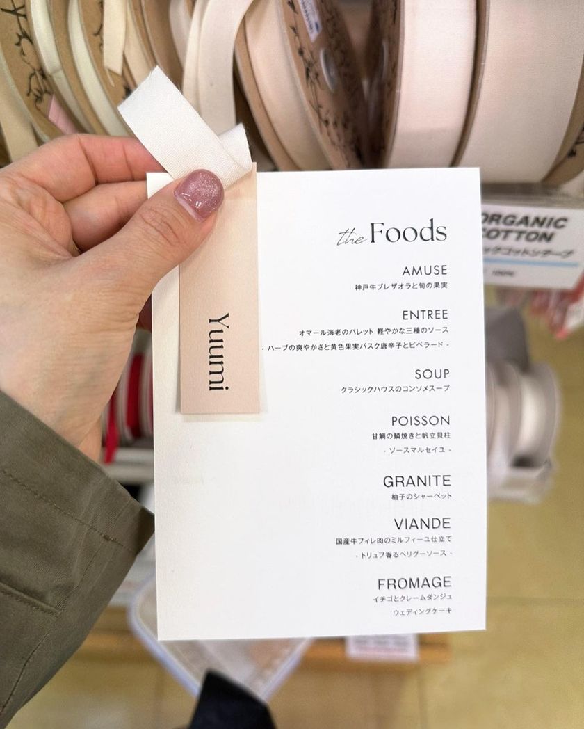 How to Create a Menu with Seating Tags that Gives a Special Feel Using Grommets and Ribbons 🎗️: A Guide and Sample Collection 🔖にて紹介している画像