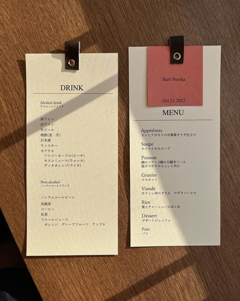 How to Create a Menu with Seating Tags that Gives a Special Feel Using Grommets and Ribbons 🎗️: A Guide and Sample Collection 🔖にて紹介している画像