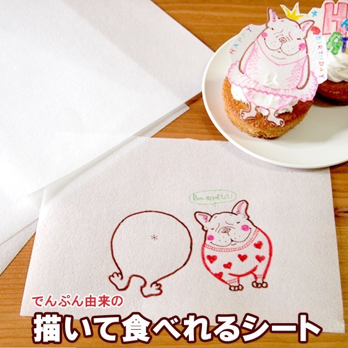 これは衝撃。2024年に世界中で流行っている！ケーキを燃やすとメッセージが出てくる［Burn Away Cake］🔥🎂にて紹介している画像