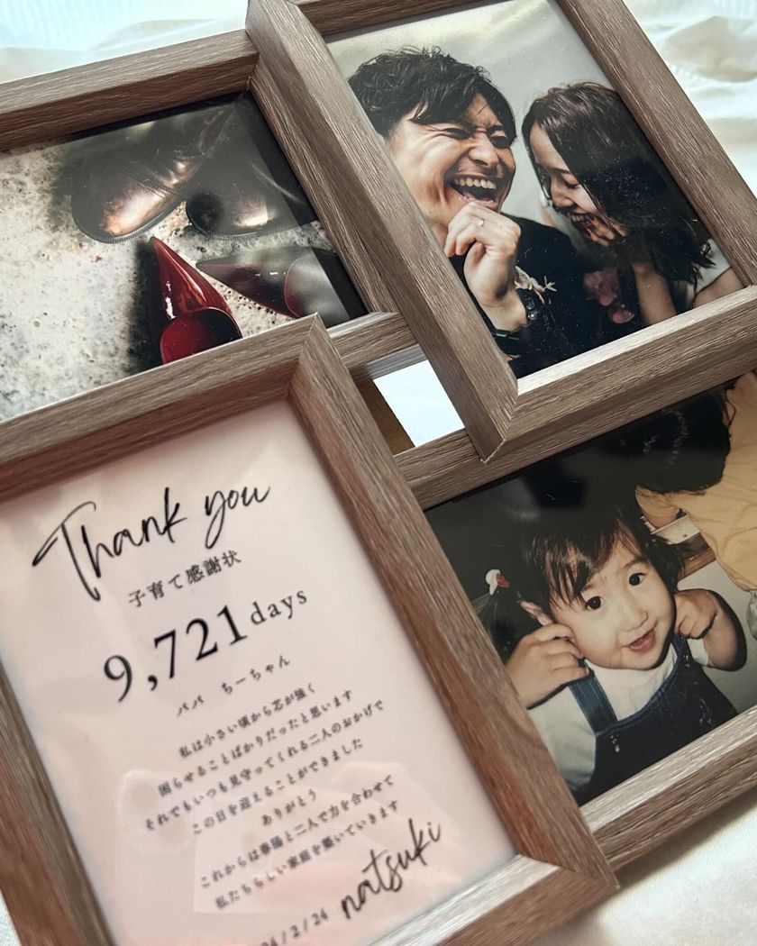 # 2024 Real Brides' Handmade ♡ Stylish "Childraising Appreciation Certificates" 12 Examplesにて紹介している画像