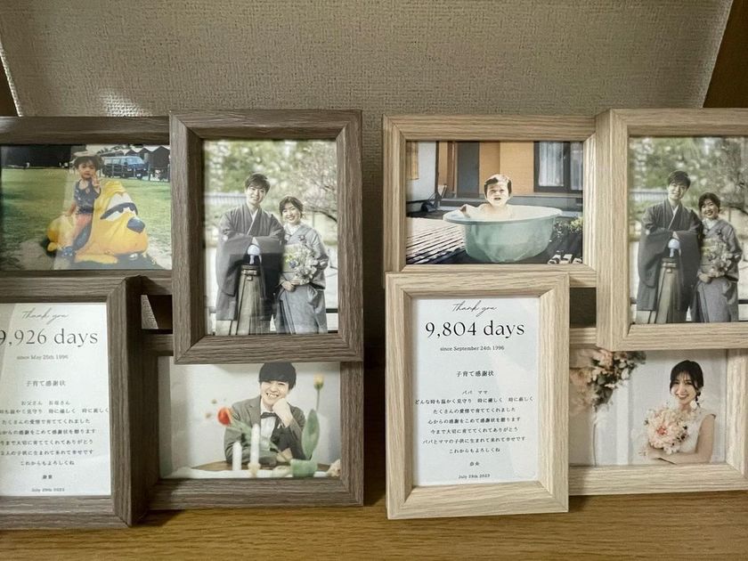 # 2024 Real Brides' Handmade ♡ Stylish "Childraising Appreciation Certificates" 12 Examplesにて紹介している画像