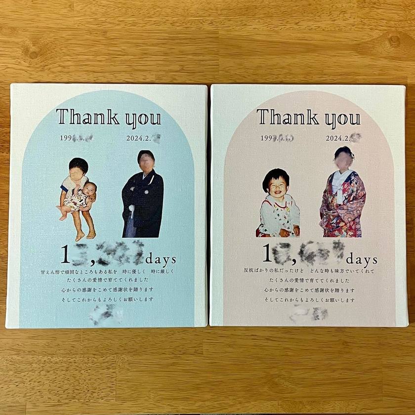 # 2024 Real Brides' Handmade ♡ Stylish "Childraising Appreciation Certificates" 12 Examplesにて紹介している画像