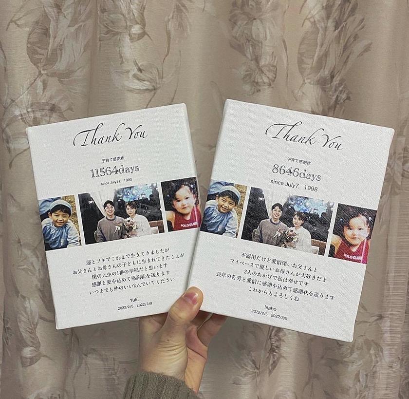 # 2024 Real Brides' Handmade ♡ Stylish "Childraising Appreciation Certificates" 12 Examplesにて紹介している画像