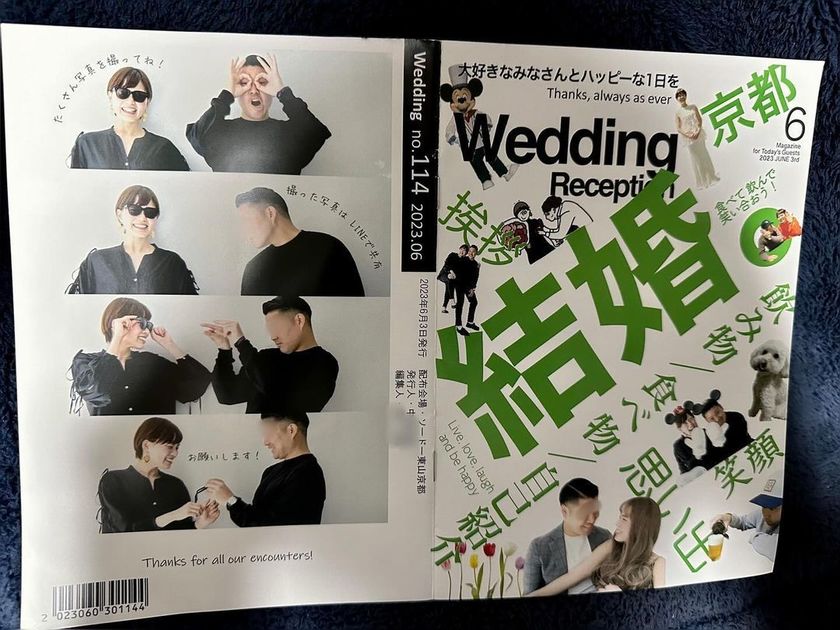 ポパイ風やりぼん風など📗◯◯風プロフィールブックを作った花嫁さんのPBを中身まで全部公開!にて紹介している画像