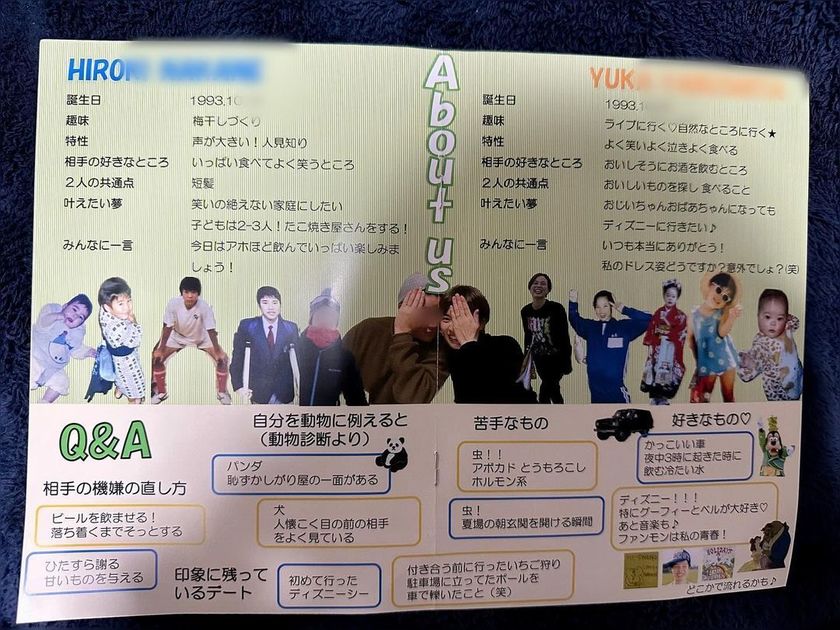 ポパイ風やりぼん風など📗◯◯風プロフィールブックを作った花嫁さんのPBを中身まで全部公開!にて紹介している画像