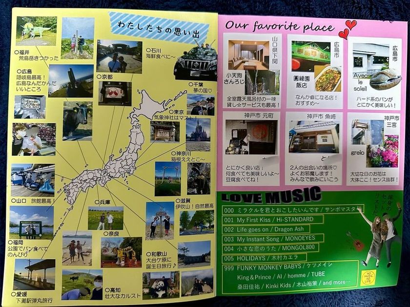 ポパイ風やりぼん風など📗◯◯風プロフィールブックを作った花嫁さんのPBを中身まで全部公開!にて紹介している画像