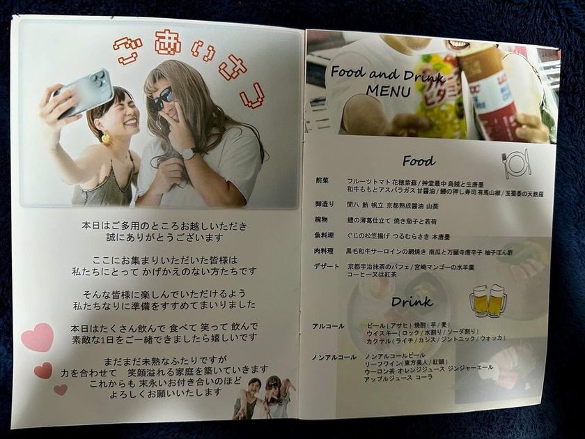 ポパイ風やりぼん風など📗◯◯風プロフィールブックを作った花嫁さんのPBを中身まで全部公開!にて紹介している画像