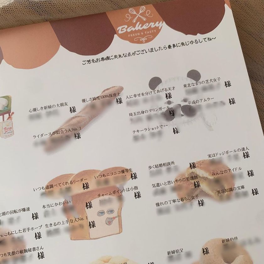ポパイ風やりぼん風など📗◯◯風プロフィールブックを作った花嫁さんのPBを中身まで全部公開!にて紹介している画像