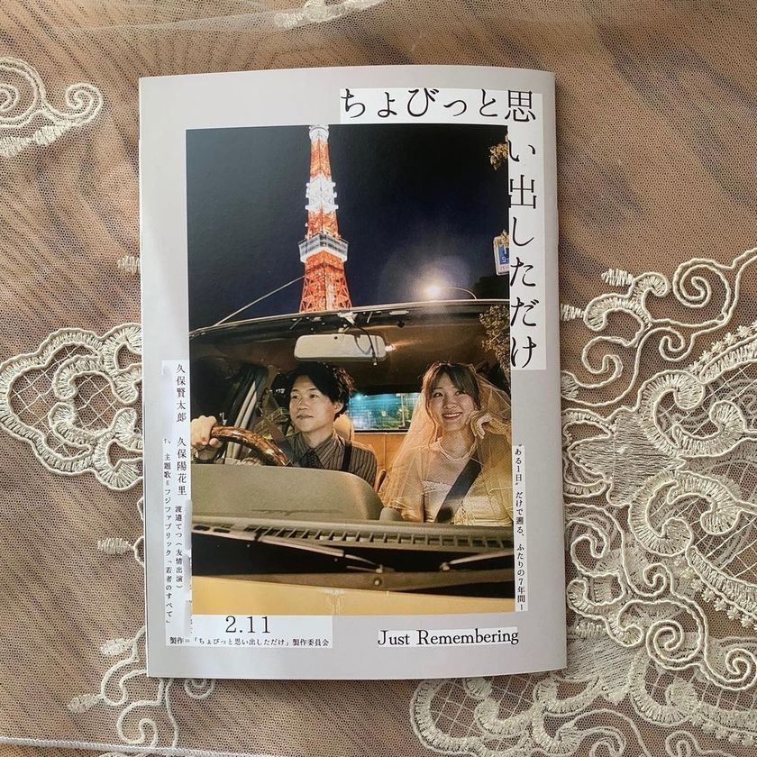 ポパイ風やりぼん風など📗◯◯風プロフィールブックを作った花嫁さんのPBを中身まで全部公開!にて紹介している画像