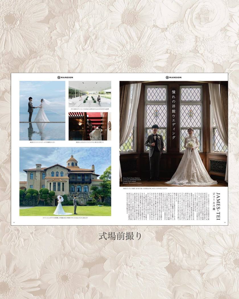ポパイ風やりぼん風など📗◯◯風プロフィールブックを作った花嫁さんのPBを中身まで全部公開!にて紹介している画像