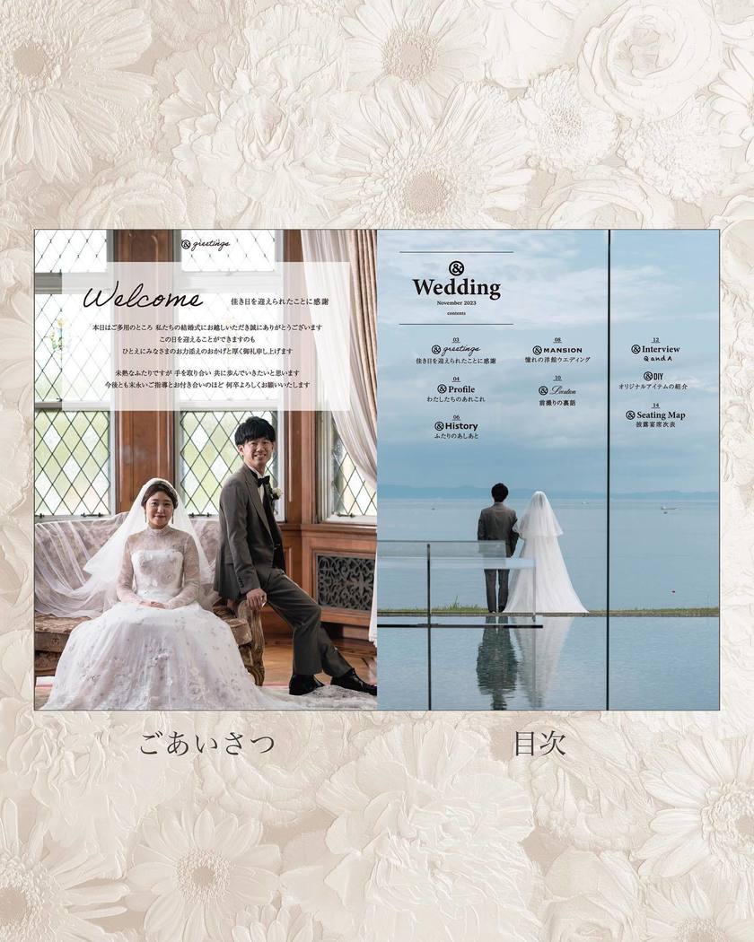 ポパイ風やりぼん風など📗◯◯風プロフィールブックを作った花嫁さんのPBを中身まで全部公開!にて紹介している画像