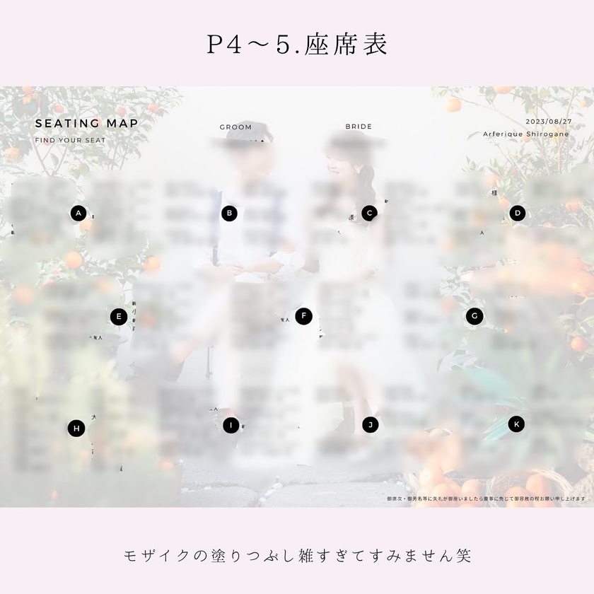 ポパイ風やりぼん風など📗◯◯風プロフィールブックを作った花嫁さんのPBを中身まで全部公開!にて紹介している画像