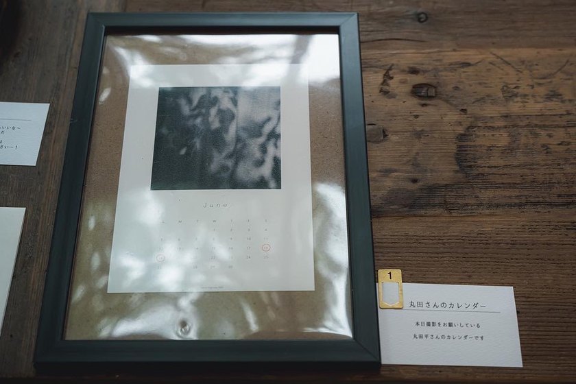 加上标题！将欢迎区装饰成两人的爱好与回忆画廊风格的方法にて紹介している画像