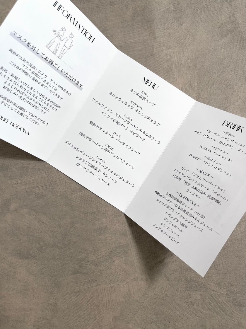 おしゃれな席札メッセージのアイデア発見！紙を引き出した小窓の中にメッセージを仕込むサプライズ💌にて紹介している画像