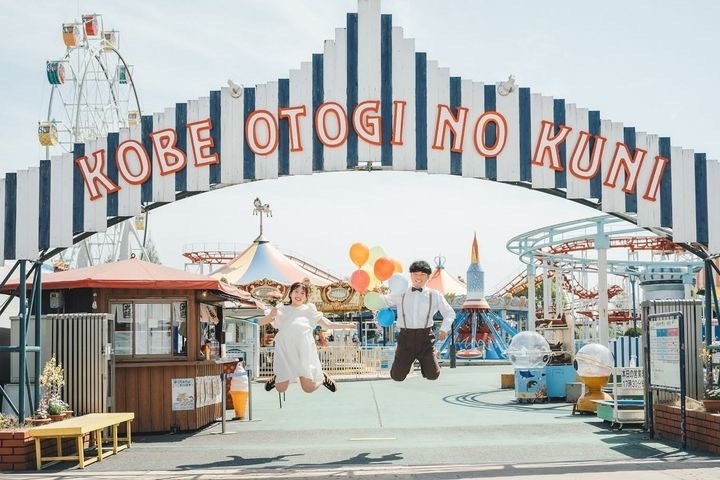 Free admission and OK for wedding photo shoots ♡ A theme park where you can take fairy-tale-like photos 【Kobe Fairyland】🎠🎡にて紹介している画像
