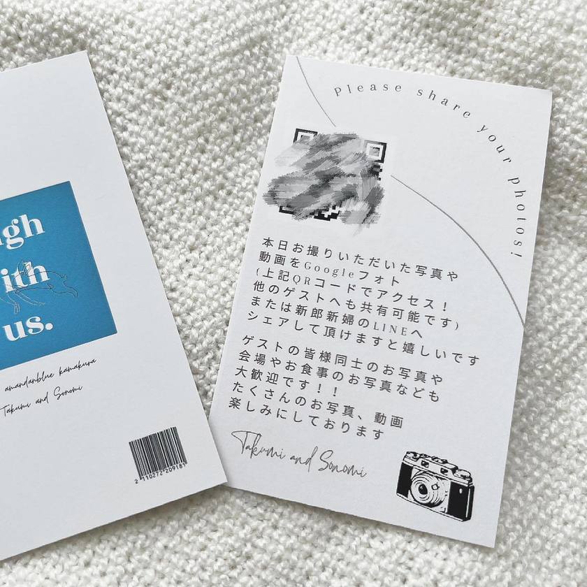 ゲスト撮影の写真はその日中に貰いたい🥹写真共有を依頼するフォトサインの内容・渡し方・デザイン特集📸にて紹介している画像