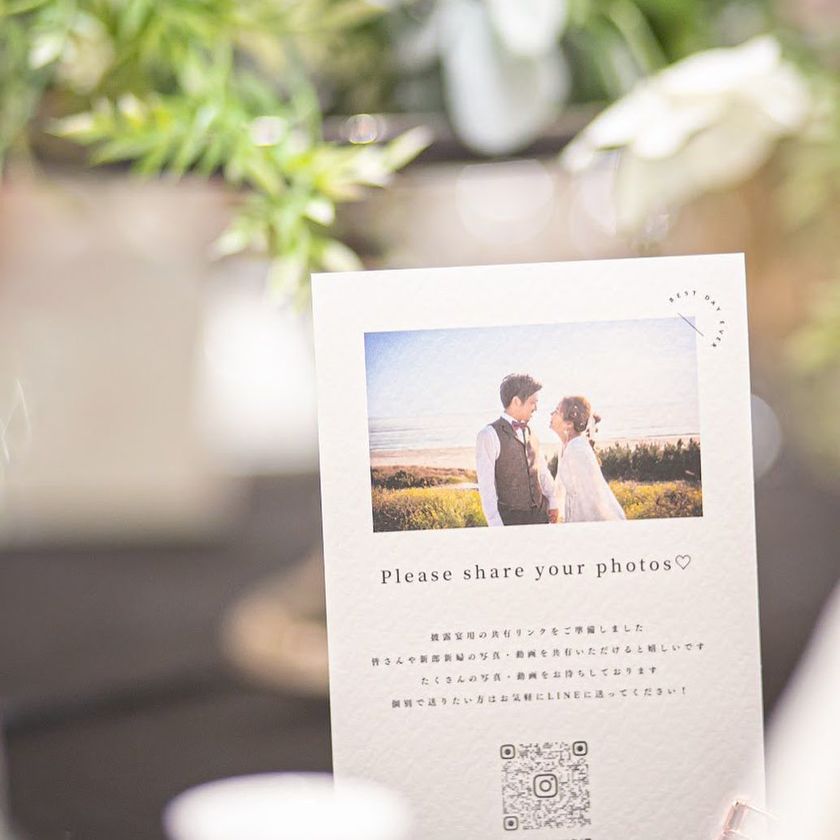 ゲスト撮影の写真はその日中に貰いたい🥹写真共有を依頼するフォトサインの内容・渡し方・デザイン特集📸にて紹介している画像