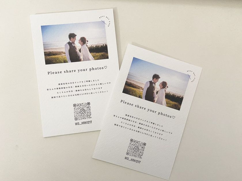 ゲスト撮影の写真はその日中に貰いたい🥹写真共有を依頼するフォトサインの内容・渡し方・デザイン特集📸にて紹介している画像