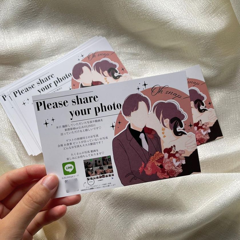 ゲスト撮影の写真はその日中に貰いたい🥹写真共有を依頼するフォトサインの内容・渡し方・デザイン特集📸にて紹介している画像