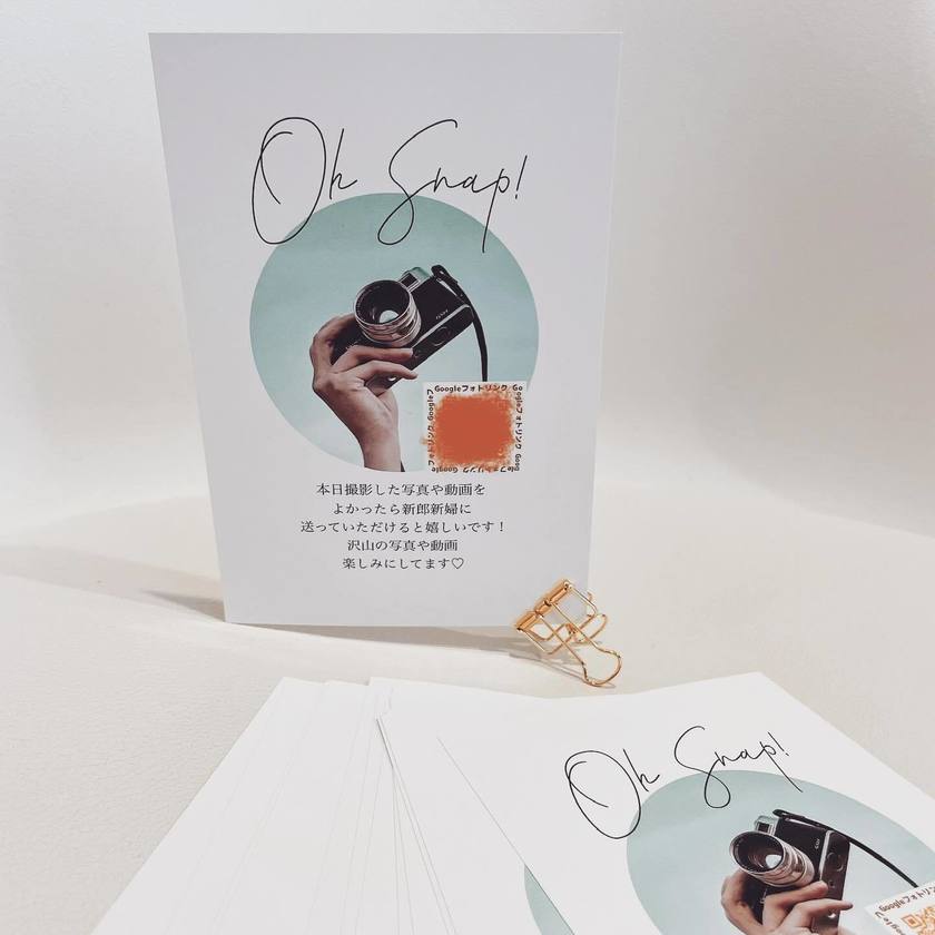 ゲスト撮影の写真はその日中に貰いたい🥹写真共有を依頼するフォトサインの内容・渡し方・デザイン特集📸にて紹介している画像