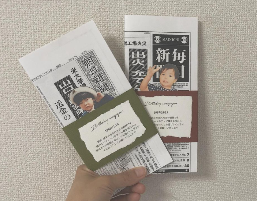 注目が集まる♡［お誕生日新聞］に小さい頃の写真の切り抜きを入れるのが可愛い👶📰にて紹介している画像