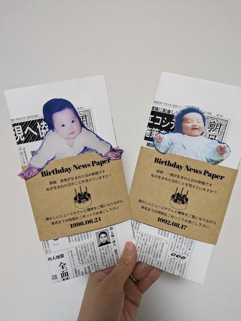注目が集まる♡［お誕生日新聞］に小さい頃の写真の切り抜きを入れるのが可愛い👶📰にて紹介している画像