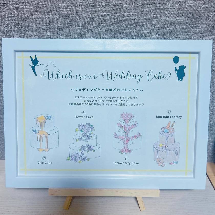 Instead of the dress color guessing game ♡ Wedding cake guessing quiz to try at the reception 🎂 [Materials/Template available]にて紹介している画像