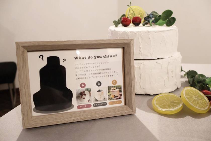 Instead of the dress color guessing game ♡ Wedding cake guessing quiz to try at the reception 🎂 [Materials/Template available]にて紹介している画像