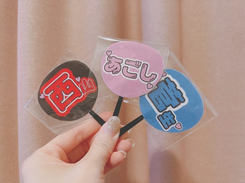 推し活に欠かせないアイテム♡結婚式で推しうちわを使える出番を5パターン紹介にて紹介している画像