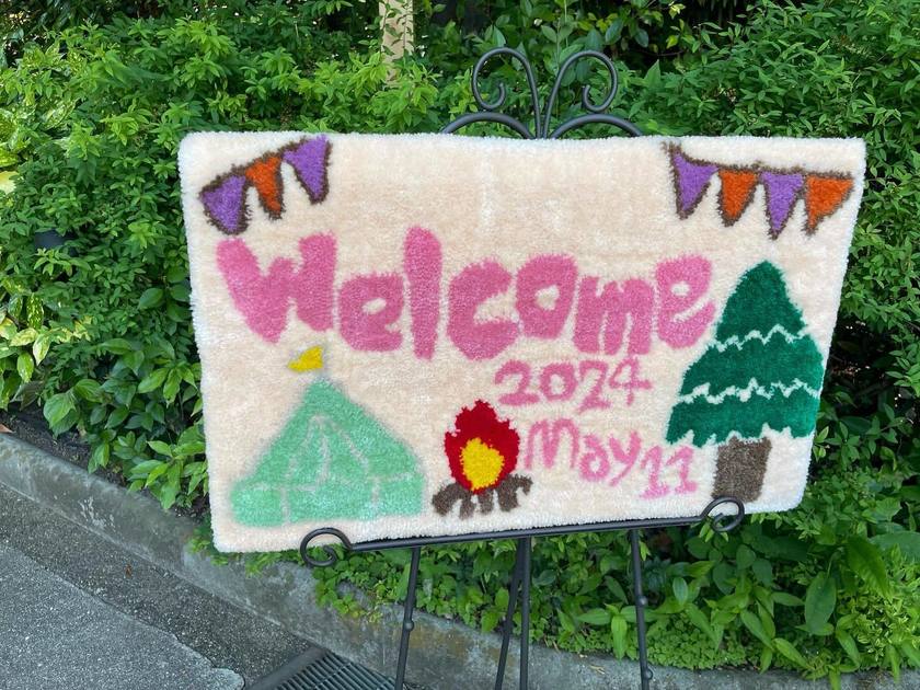 Check Prices and Locations! Trendy Tufting for Cute Welcome Boards 【Welcome Rugs】にて紹介している画像