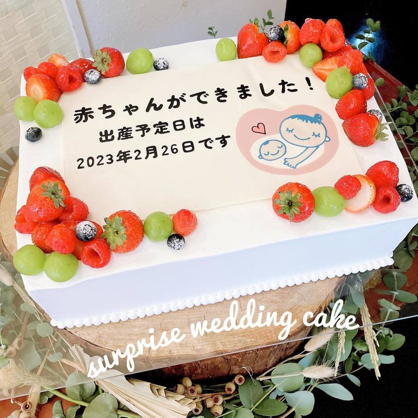 結婚＆妊娠をダブルでお祝いしてもらえる♡結婚式でゲストに［妊娠報告］をした体験談＊にて紹介している画像