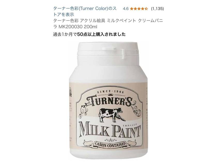 可愛いから真似したい♡先輩花嫁さん作・パール付きペーパーアイテムデザイン特集にて紹介している画像