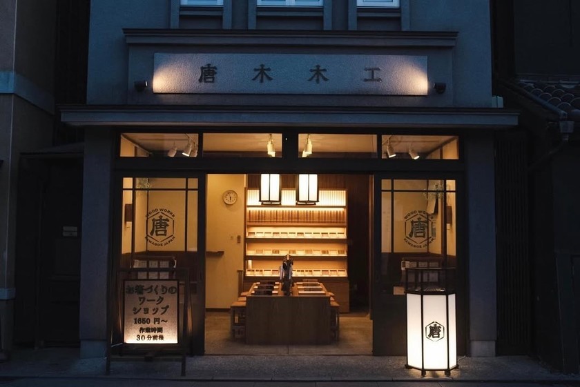 贈り物にぴったり＆思い出にもなる！川越のワークショップ「唐木木工」の手作りお箸を両親贈呈品に♡にて紹介している画像