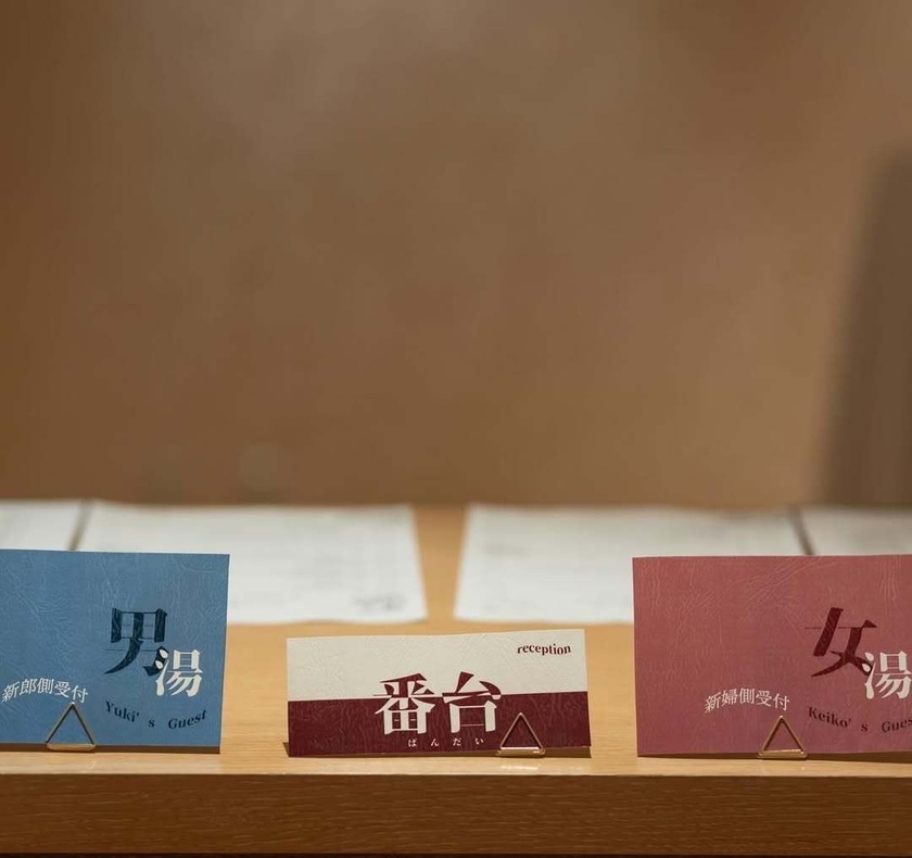 サウナー夫婦必見！結婚式にも“ととのい”を《サウナ婚》テーマのウェディングアイデア9選♨️にて紹介している画像