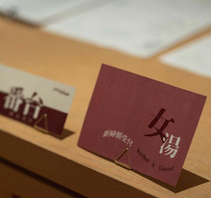 サウナー夫婦必見！結婚式にも“ととのい”を《サウナ婚》テーマのウェディングアイデア9選♨️にて紹介している画像