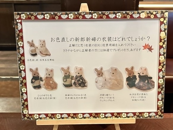 平和でかわいい世界観が再ブーム中♡「シルバニアファミリー」を取り入れたウェディングアイデア特集🐰🎀にて紹介している画像