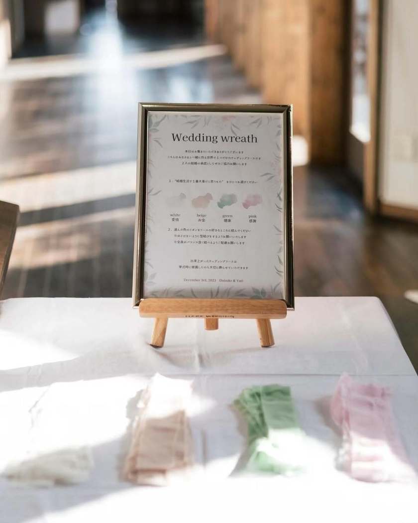 人と人を結ぶというメッセージ。見た目も可愛い《リボンの結婚証明書》アイデア６選🎀にて紹介している画像