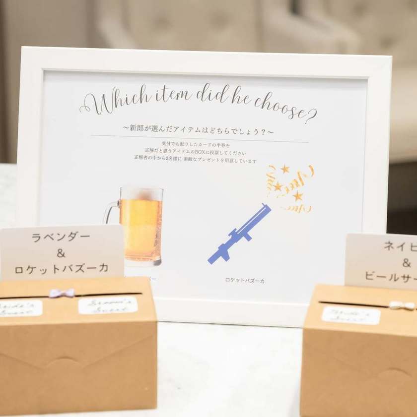 色だけじゃない！ドレスのデザインやヘアスタイル、持ちもの予想まで。進化系再入場クイズ9つの工夫アイデア＊にて紹介している画像