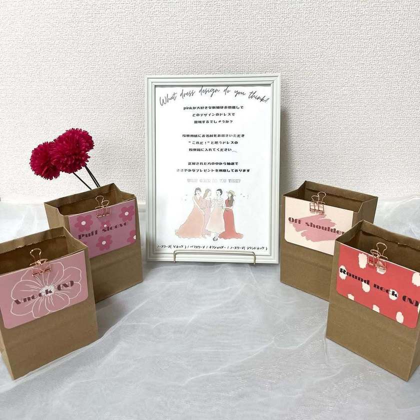 色だけじゃない！ドレスのデザインやヘアスタイル、持ちもの予想まで。進化系再入場クイズ9つの工夫アイデア＊にて紹介している画像