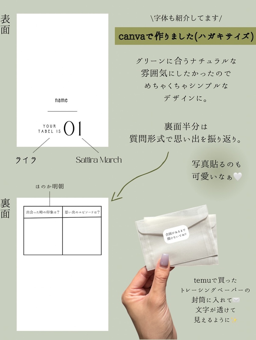 飾り方も大事！人気の演出【スイッチングレター】の設置方法7選♩にて紹介している画像